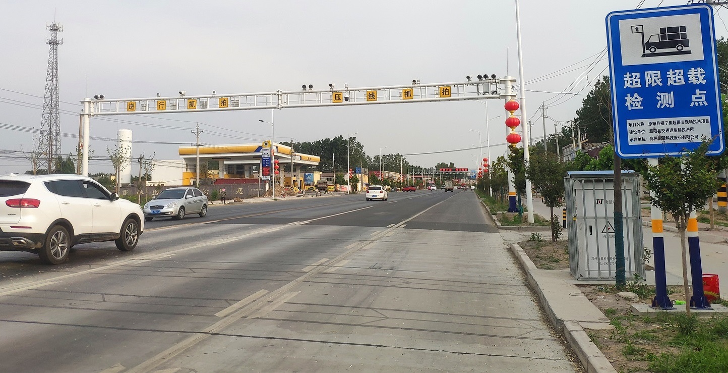 品質 WIMシステム 工場