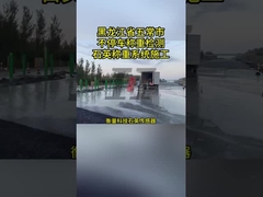 運動中の重みシステムとISO認証による高度な負荷監視