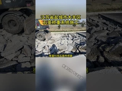 40t の単軸負荷のダイナミック重量 高い基準