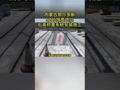 リモートモニタリング 運動中の重みシステム 速度 迅速なデータ収集のためのWIMシステム